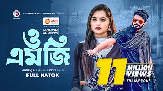 OMG | ও এম জি | Bangla Natok 2022 | Musfiq R. Farhan | Keya Payel | Natok 2022