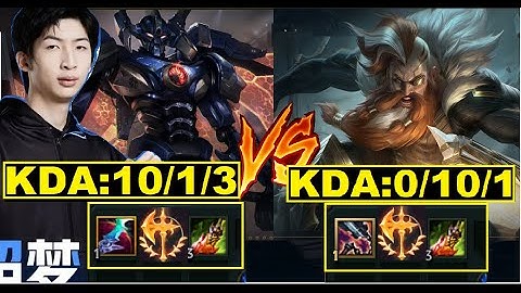 Olaf Không Dám Thò Mặt Ra Khỏi Trụ Khi Gặp Xiao Chao Meng Cầm Tướng Tủ Aatrox/DariusLol