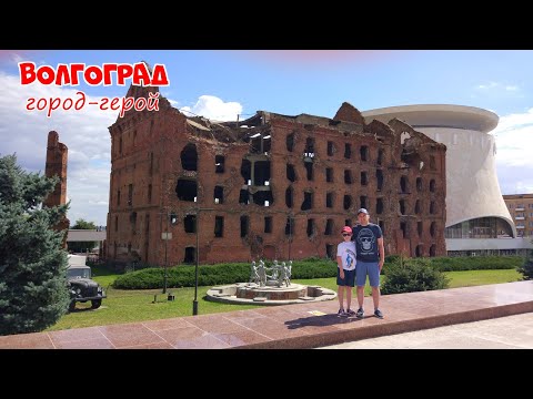 Video: Sådan Finder Du En Person I Volgograd
