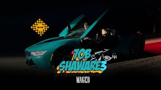 Maged - Hob Shaware3 | ماجد - حب شوارع