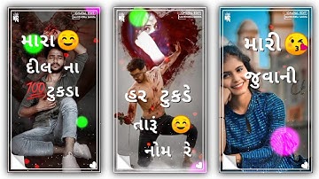 Jasvant Patel New Timli Status 2022 || Jasvant Patel Status || Dj Remix Status || #gujaratistatus