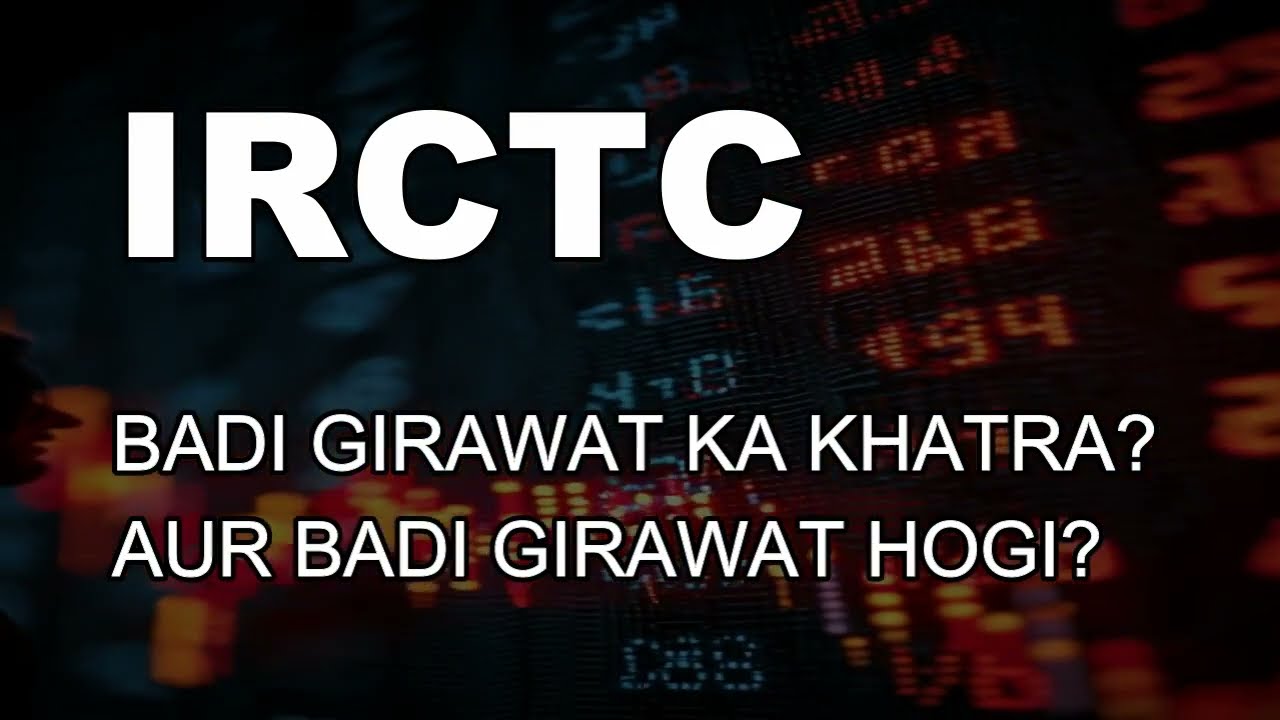 IRCTC share NEWS today - IRCTC TECHNICAL ANALYSIS - IRCTC PREDICTION - IRCTC TODAY TARGET 