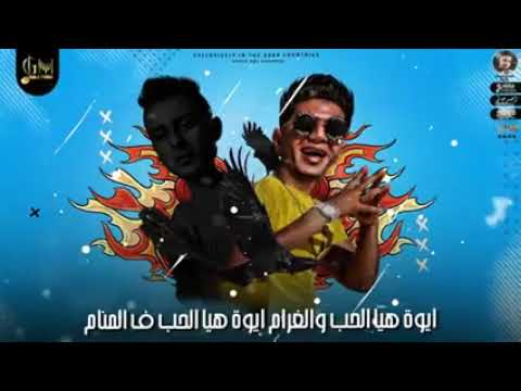 نور التوت حالة واتس انتي بطة وهما كتاكيت انتي حلوة وهما عفاريت 