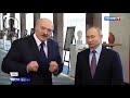 Лукашенко назвал Путина скотиной обосранной