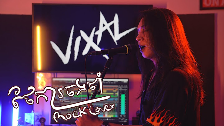 ថែការចងចាំ​ (Fragments of Us) Rock cover by Vixal