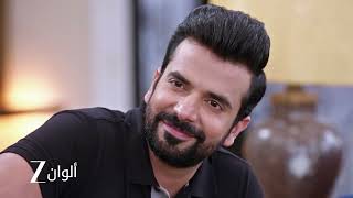 اعلان حلقة 80 من مسلسل حياة قلبي 7 هل ستستطيع نيدهي التخلص من بريتا