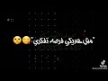 وده شو هل العود المفتري   