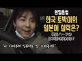 [한일혼혈/日韓ハーフ] 한국토박이 한일혼혈의 일본어 실력은? (ft. 엄마와 일본어로 대화하기) | 日韓ハーフの日本語の実力は？