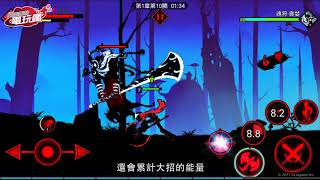 《火柴人聯盟 2》手機遊戲介紹 screenshot 1