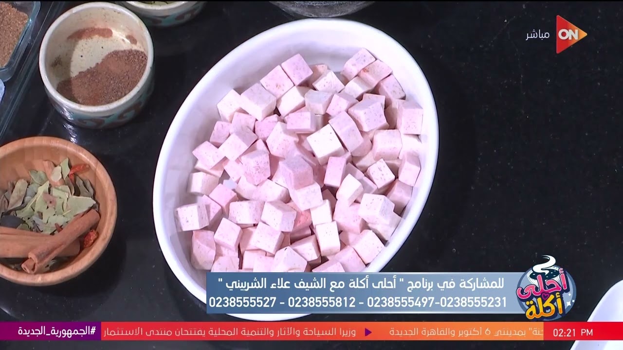 أحلى أكلة - شوف طريقة عمل 