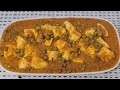 Dhaba Style Matar Paneer Recipe