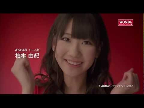 柏木由紀　ワンダ モーニングショット CM 「メッセージ篇」