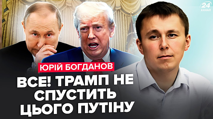 ⚡Терміново! Путін ВТРАЧАЄ ВСЕ. Трамп ЛЮТУЄ: перший удар по Кремлю. Лавров ЕКСТРЕНО вмовляє КНДР