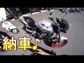 【motovlog#151】ホーネット250!!マフラー【BEET:NASSERT-R】フルエキゾーストは最高だぞ!!(≧▽≦)