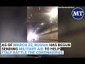 Russia's Coronavirus Aid Arrives in Italy | The Moscow Times