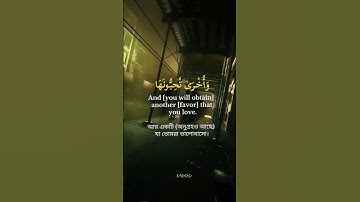 (سورة الصف)(اكتب شيء تؤجر عليه) Islamic Education QURAN TILAWAT Quran