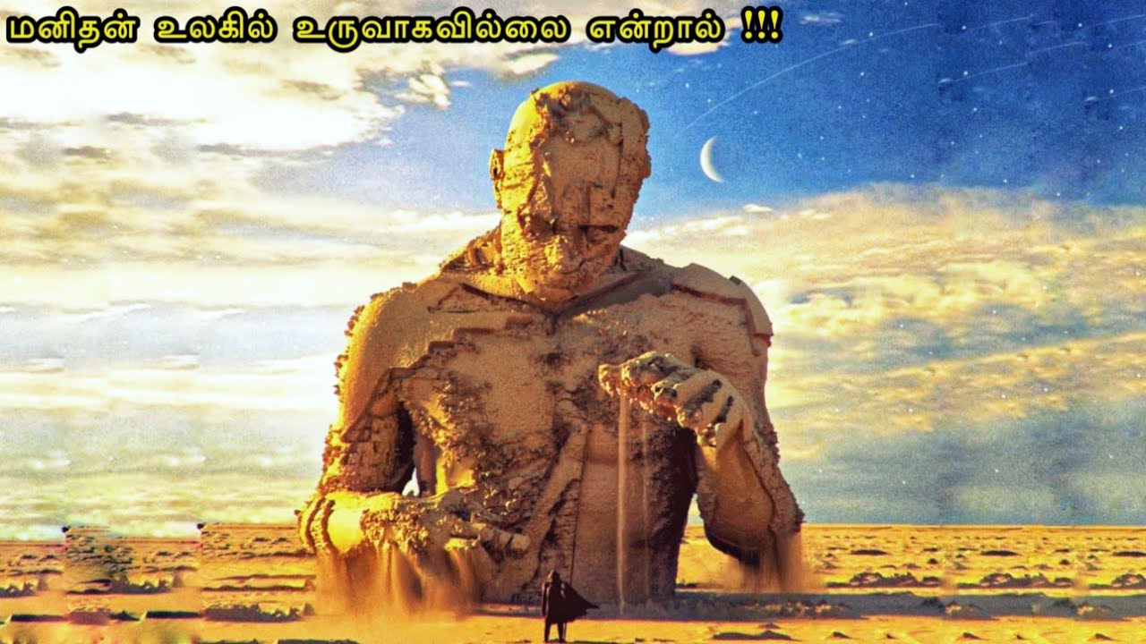 பூமி மனிதனுக்கு சொந்தமா !!!| mr tamilan | tamil voice over | hollywood movie story & review in tamil