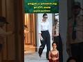 தன்னுடைய  நகைக்கடைக்கு ஓர் விசிட் அடித்த நடிகை தமன்னா #youtubeshorts #shortsfeed #juhu #mumbai #shop