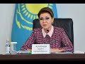 Дочь  Назарбаева Дарига возвращается в политику