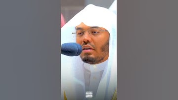 مقتبس من صلاة العشاء للشيخ ياسر الدوسري تلاوة إبداعية من سورة الرحمن 11ذو الحجة  1443.يوم  الأحد
