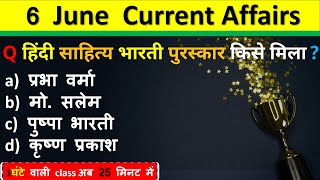 6 June Current Affairs 2024  Daily Current Affairs Current Affairs Today  Today Current Affairs 2024