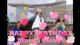 HAPPY BIRTHDAY   Mama Vicky!  |  #shorts  |    Marilyn Rose