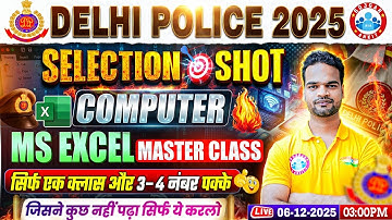 Delhi Police Computer Classes | MS Excel Delhi Police | Delhi Police Constable Computer One Shot
