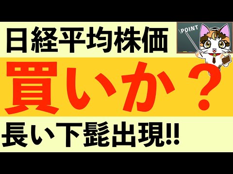 増配高配当株が最近気になる【日経225オプション取引】12月6日 日経平均 株価予想 AI分析 日経225先物取引 デイトレのヒントも