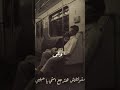 اوعى تبعد و تنساني