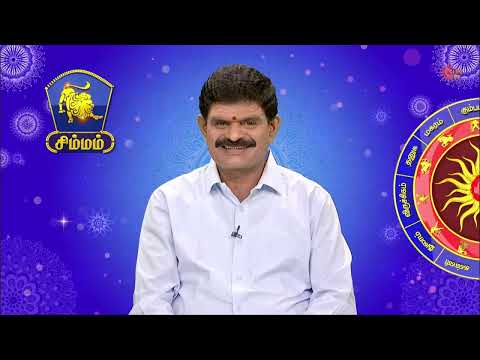 Raasi Palan - 19 Sep 2026 | ஜோதிடர் ஜோதிடர் ஆதித்ய குருஜி | இன்றைய பலன்களை | Sun Life