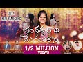 Year ending song 2023  samvatsraadi modalukoni 4k  pastor daniel raj p  moses dany  dr honey