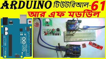 Arduino 433 MHz RF Module || arduino bangla basic tutorial -61