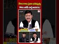 తెలంగాణ ప్రజల భవిష్యత్తు కోసం బీజేపీ పార్టీ అవసరం.!