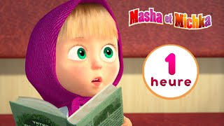 Masha et Michka  Enfants sympas  Compilation 10⏱1 heure ‍♀ Masha and the Bear