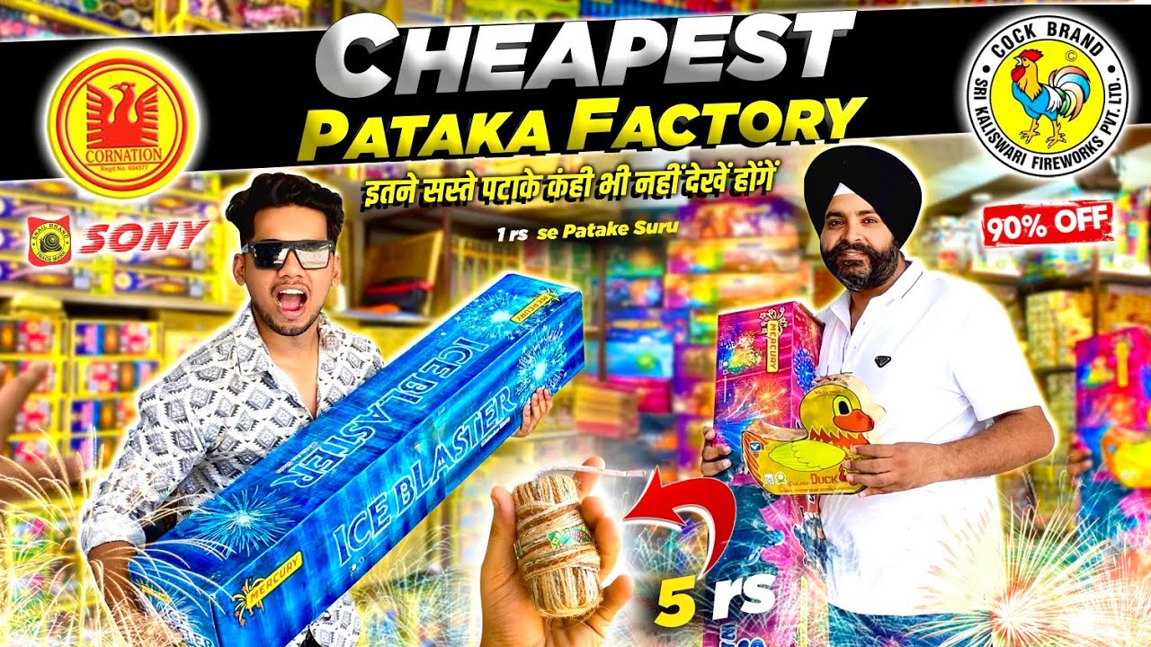 95% OFF on Crackers | Kurali Crackers Market 2024 | Cheapest Cracker Market 2024 | Crackers Shop