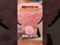 海外でバズったサプライズハック