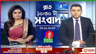 রত ১০৩০ টর বলভশন সবদ ২৬ নভমবর ২০২৫ Banglavision 1030 Pm News Bulletin 26 Nov 2025