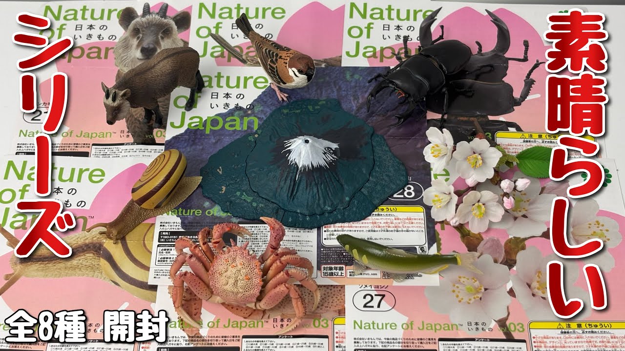 Ikimono] Nature of Japan Japanese Creatures vol.3 Re-release