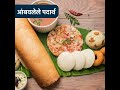 हे पदार्थ ठेवतात आतड्याचे आरोग्य सुरक्षित #best_multispeciality_hospital_in_kolhapur #hospital