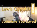 Lewis Capaldi - Someone You LovedCovered by Lugz&amp;Jera ラグズアンドジェラ【歌ってみた】