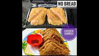 No Bread Sandwich | Tasty Veg & Chicken Sandwich | 10 minutes sandwich recipe | Kidds Tiffin Ideas |