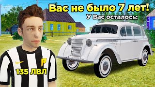 картинка: ЗАШЕЛ НА САМЫЙ ДРЕВНИЙ АККАУНТ в GTA RADMIR RP