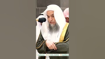 تلاوة خاشعة جداً لفضيلة الشيخ د. فيصل غزاوي || أفمن يلقى في النار خيرٌ أم من يأتي آمناً يوم القيامة