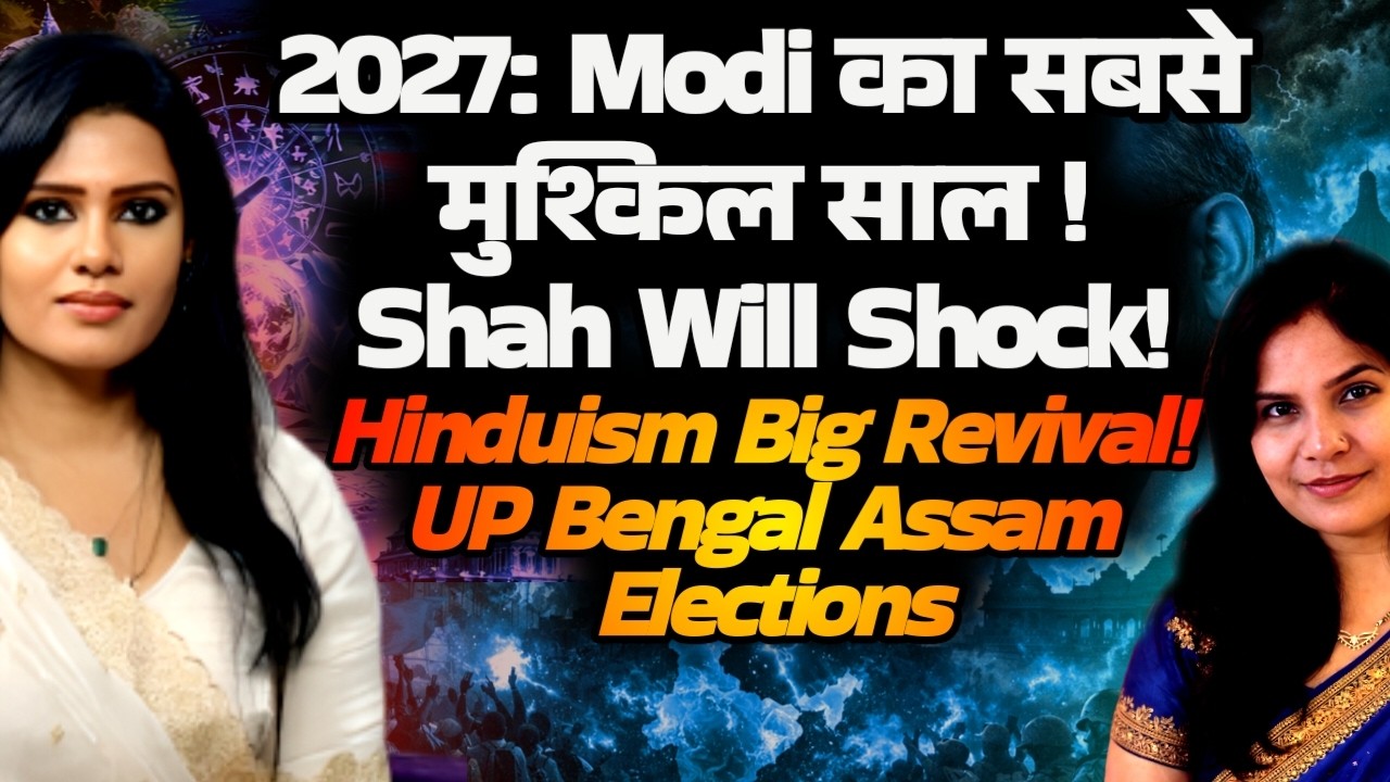 2027: Modi का सबसे मुश्किल साल ! Shah Will Shock! Hinduism Big Revival! UP Bengal Assam Elections