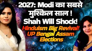 2027: Modi का सबसे मुश्किल साल ! Shah Will Shock! Hinduism Big Revival! UP Bengal Assam Elections