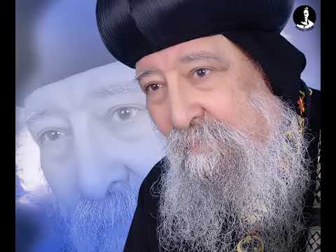 طلبة القداس الغريغورى لنيافة الأنبا ويصا مطران البلينا