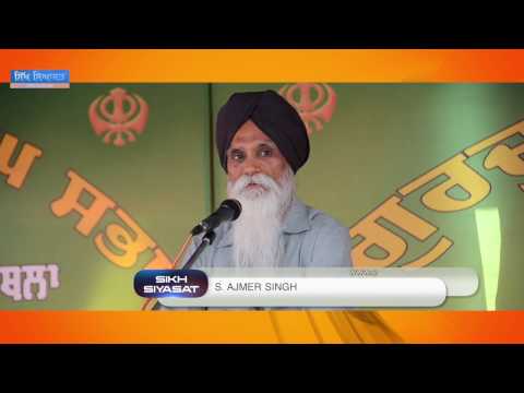 Full Speech of Bhai Ajmer Singh At RCF Kapurthala on Guru Nanak Ji's Parkash Gurpurab Samagam