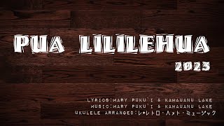 【Hawaiian@Ukulele】プア・リリレフア / Pua Lililehua (with chords & lyrics) by Le*Retro Heart Music