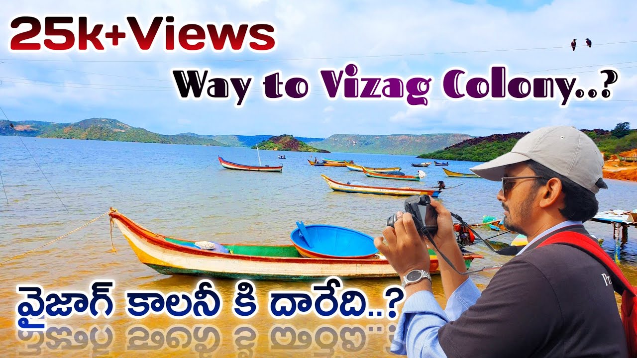 vizag colony route plan |Vizag Colony |Secret Tourist Spot Of Telangana