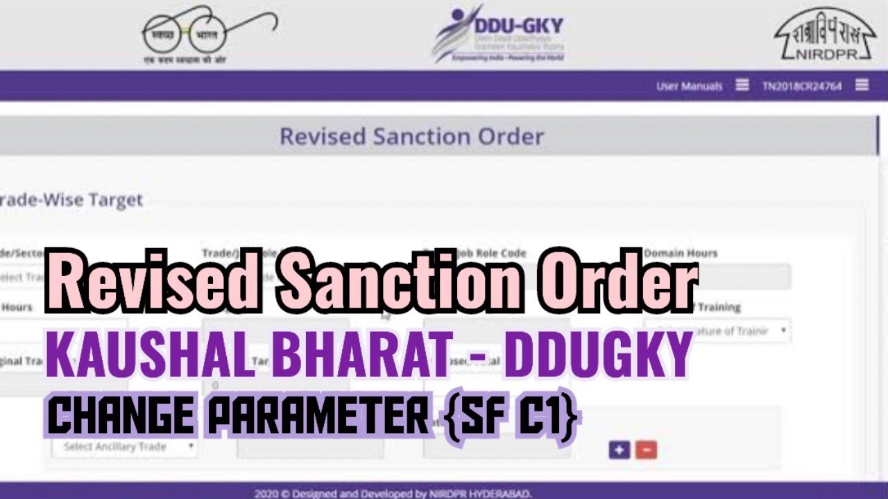 Revise Sanction Order 1 (Update SF C1) Change Project Parameters - YouTube